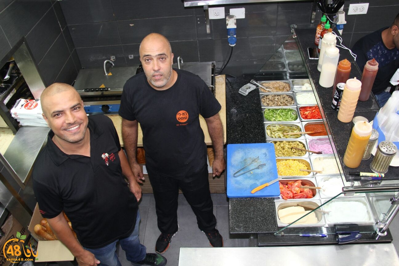 baly tost bagie (21).jpg